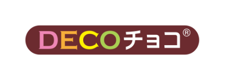 「DECOチョコ」